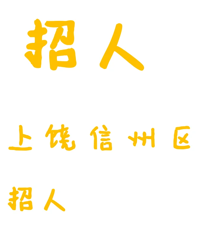大家现在都找到很好的工作了吗