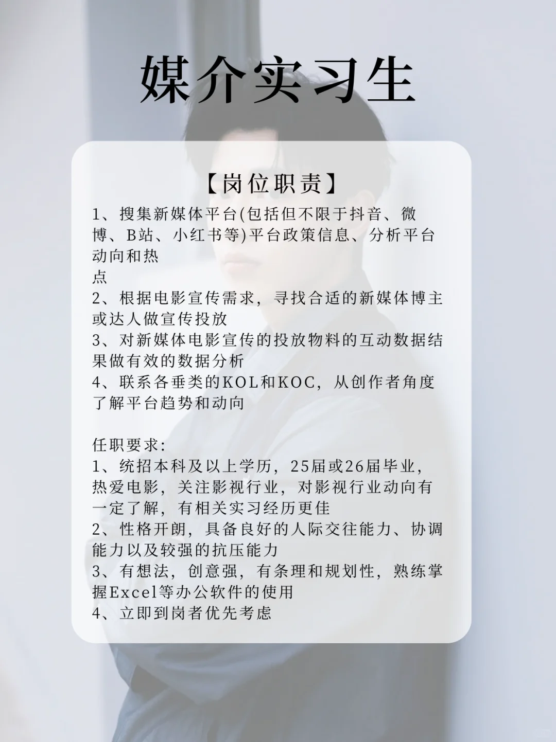 辛云来经纪公司招人！有实习证明可转正