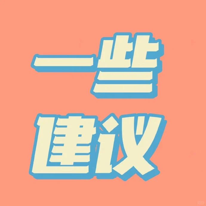 建议北方低学历人群可以考虑去南方打工
