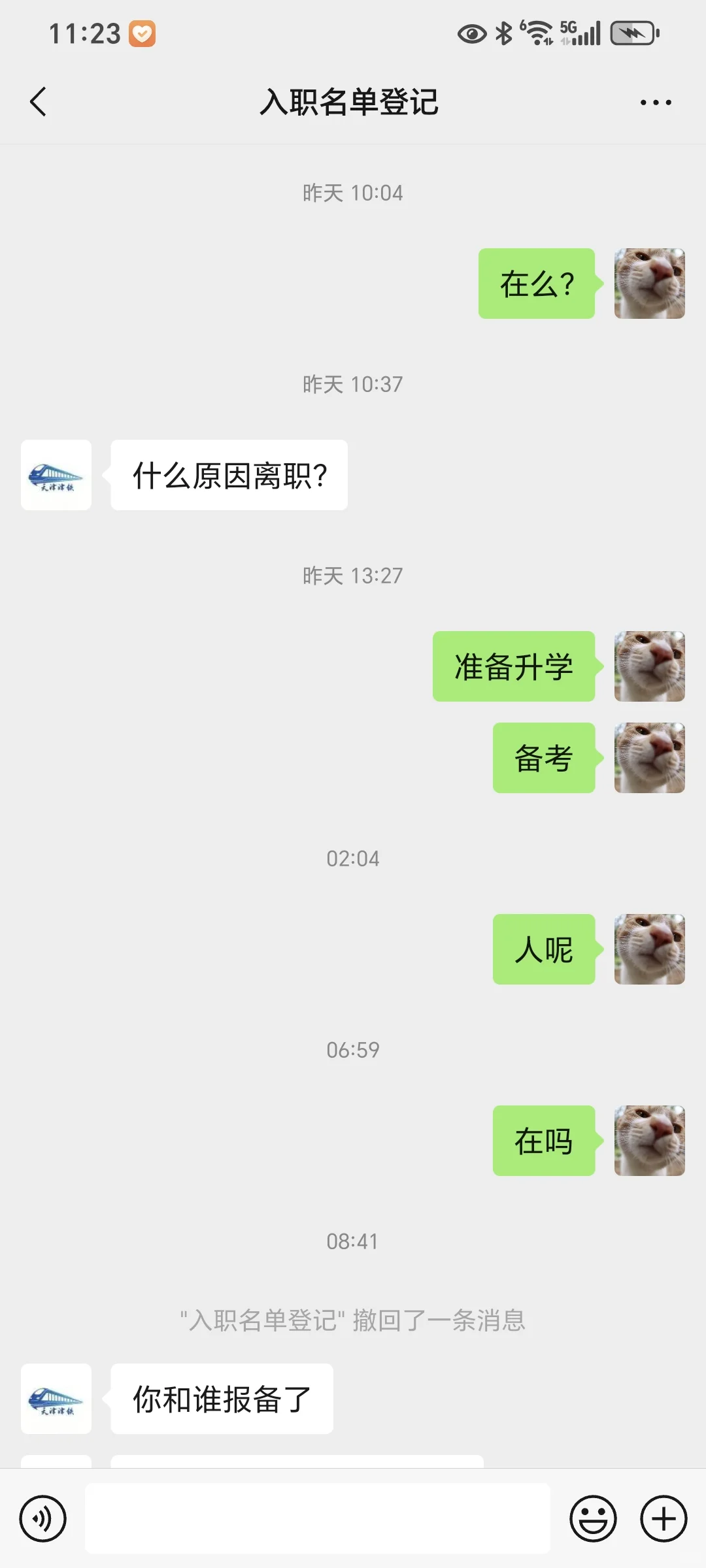 公司不发工资