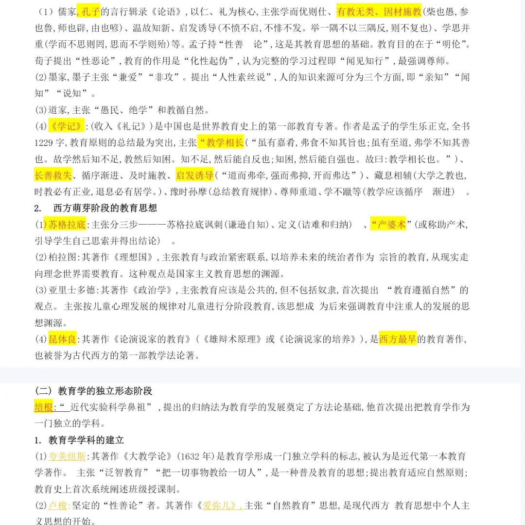 广西物流职业技术学院辅导员招聘