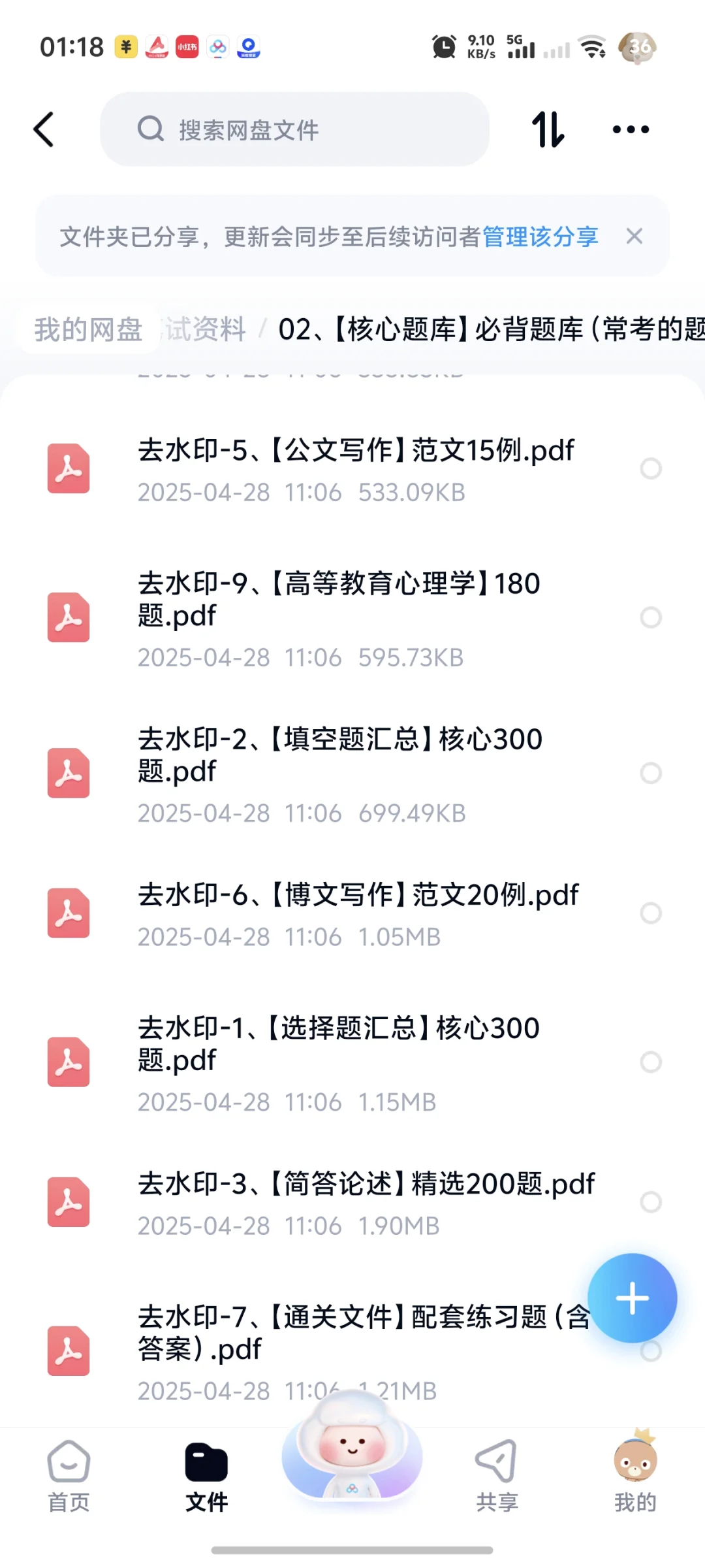 广西物流职业技术学院辅导员招聘
