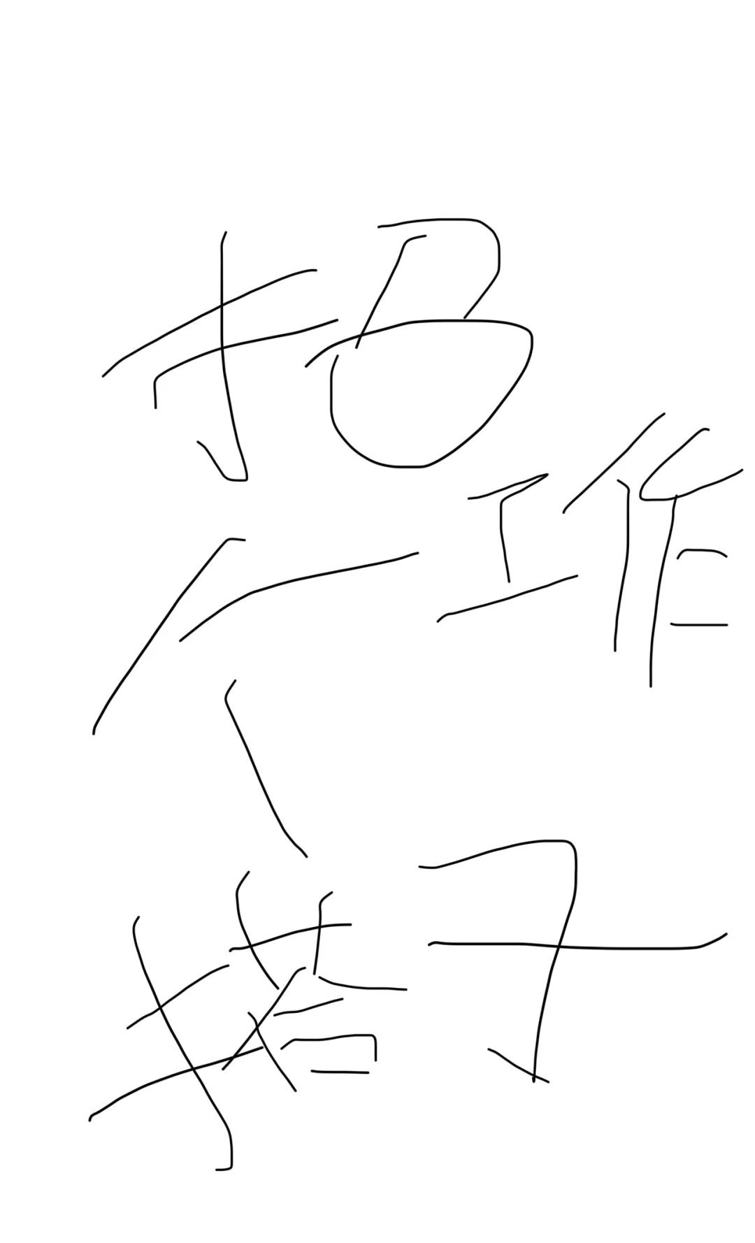 正规公司直聘