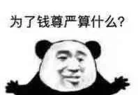 招人招人啦，高新区的宝子看过来！
