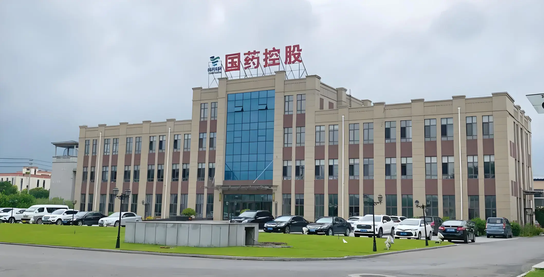 ?国药控股山西有限公司公开招聘啦！?