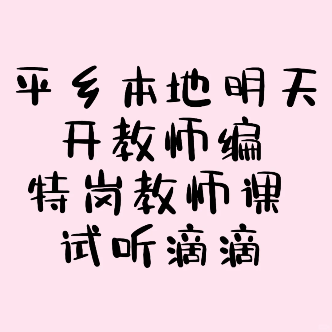 有意向的后台滴滴哦
