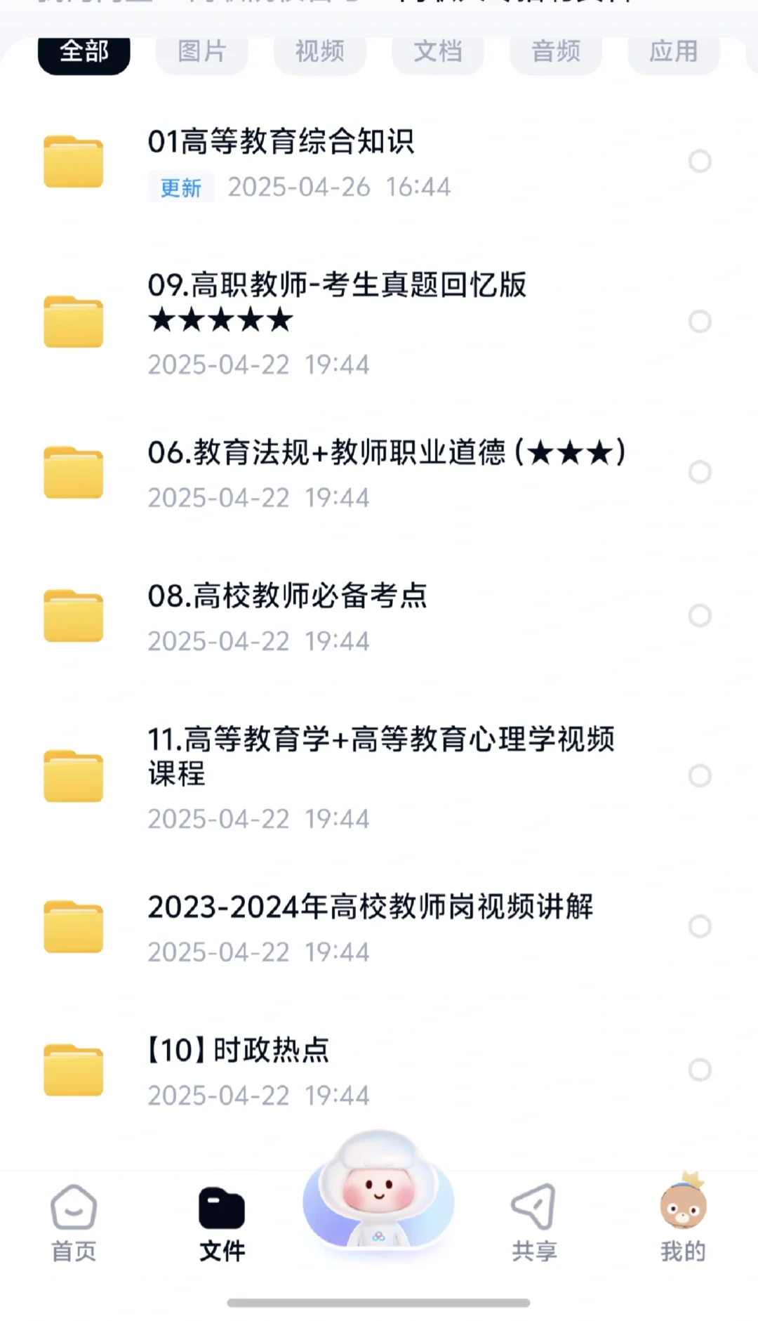 广西物流职业技术学院辅导员招聘