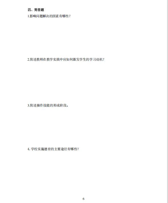 河池市直教招小道消息，心疼这周六考生