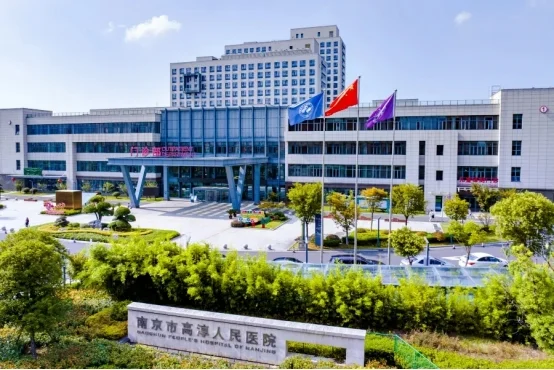 南京市高淳区人民，中医院卫生院招聘大专以