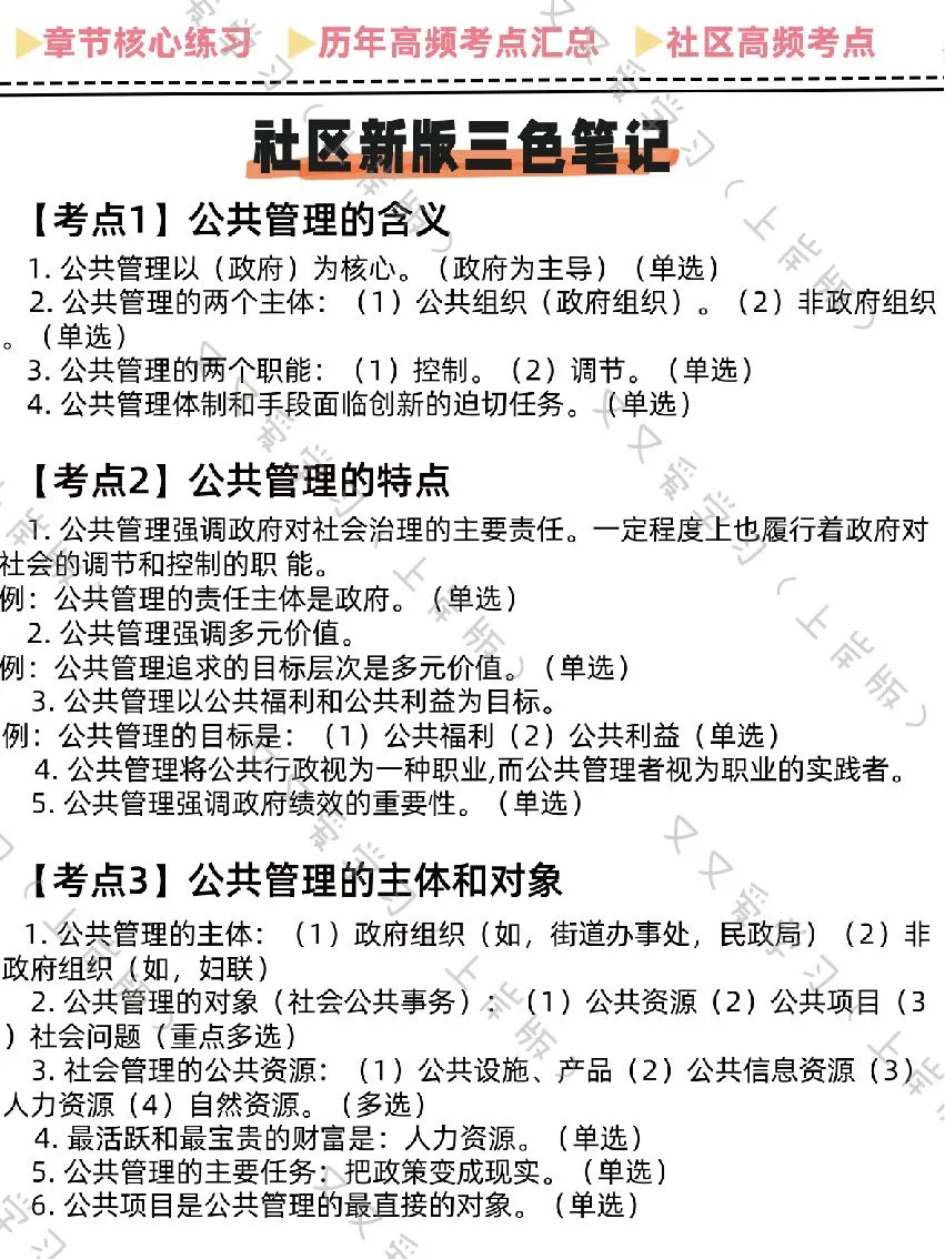 25年河北省邯郸市临漳县村务工作者真的很水
