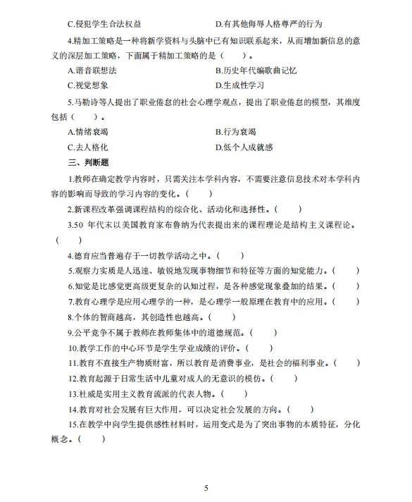 河池市直教招小道消息，心疼这周六考生