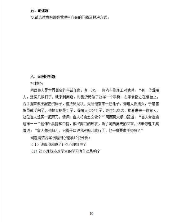 河池市直教招小道消息，心疼这周六考生