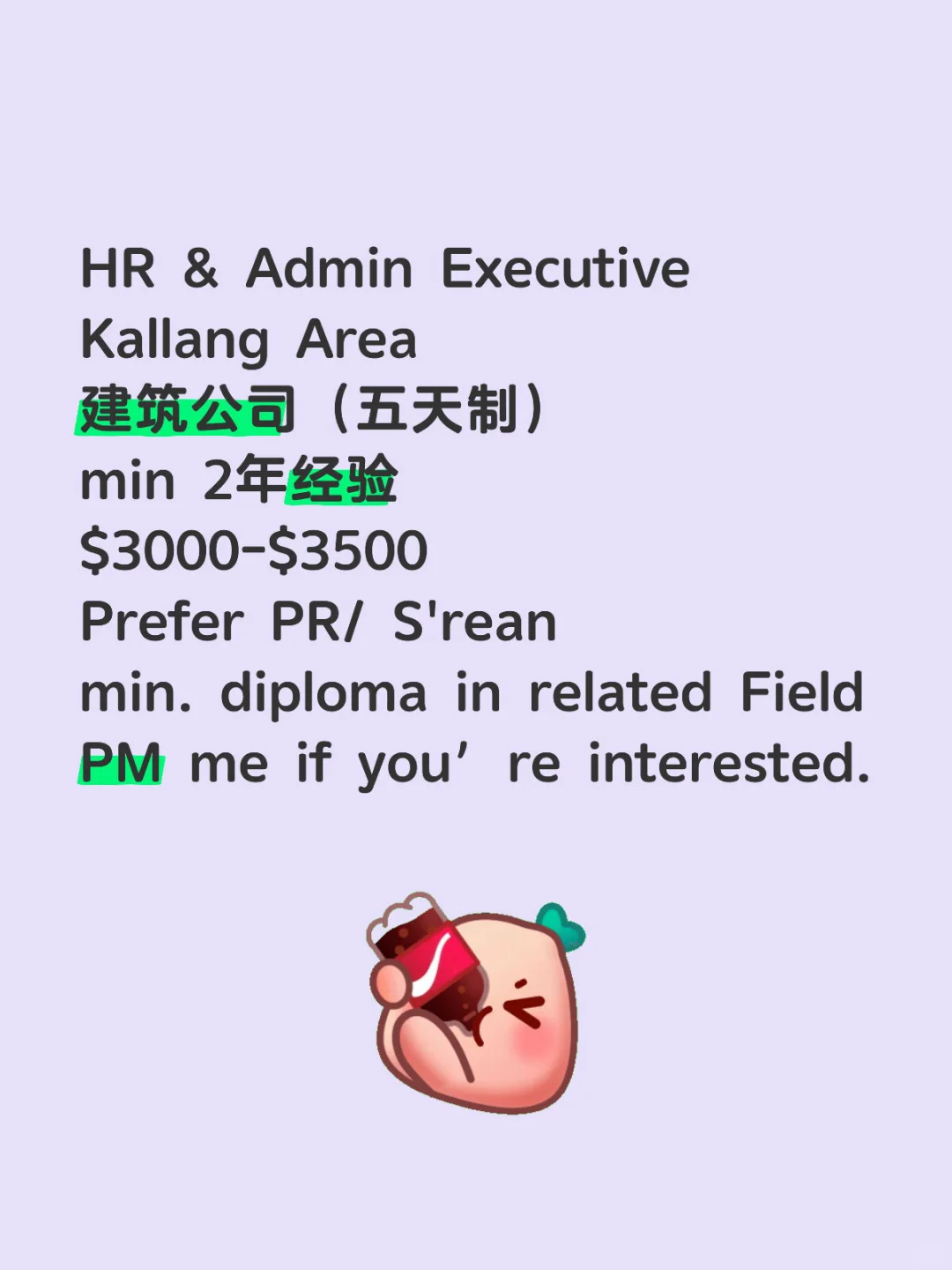 公司直聘 ??
