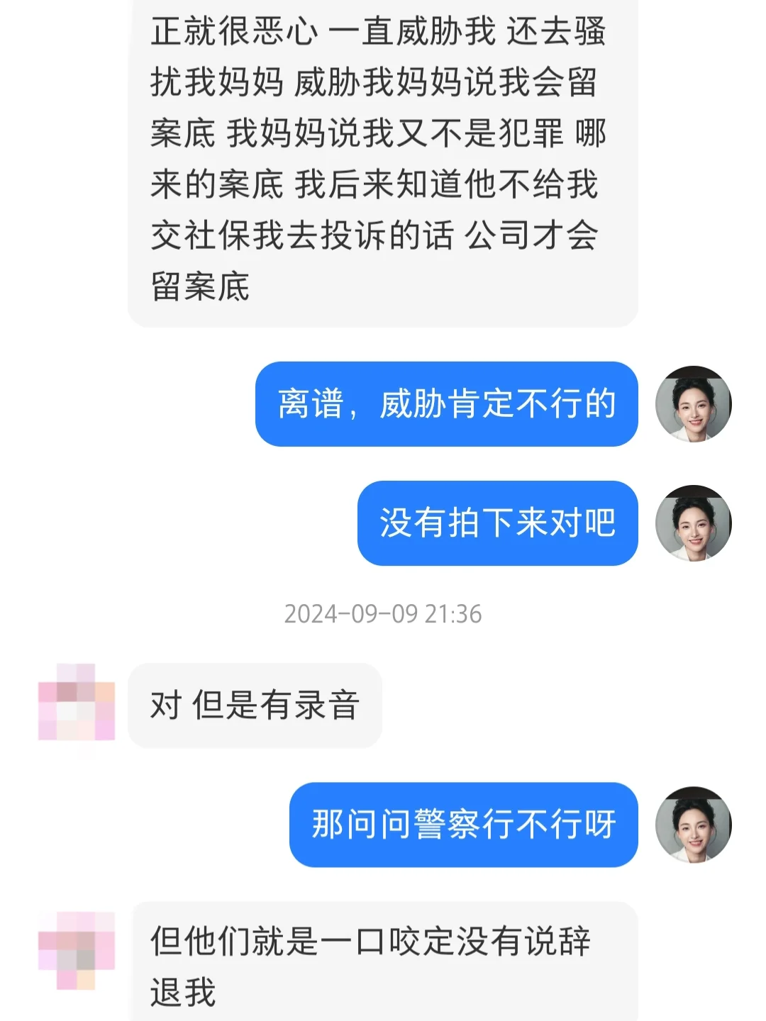 北京找工作4.17
