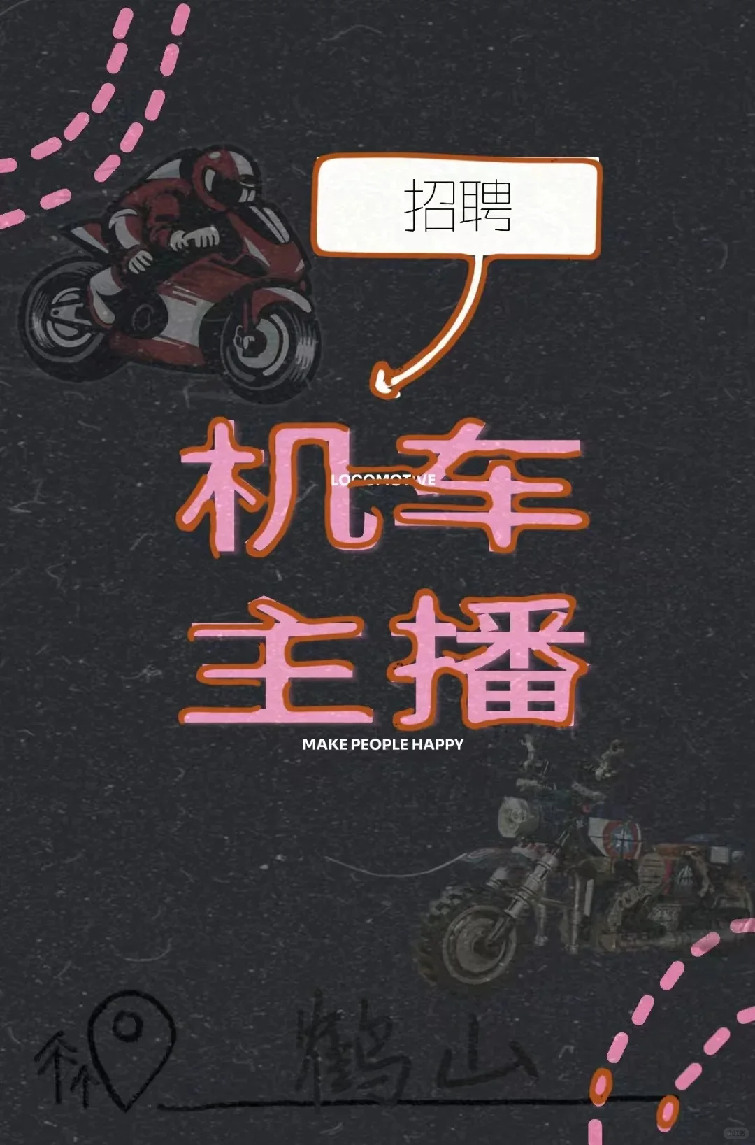 鹤山沙坪有没有小姐姐?在找兼职