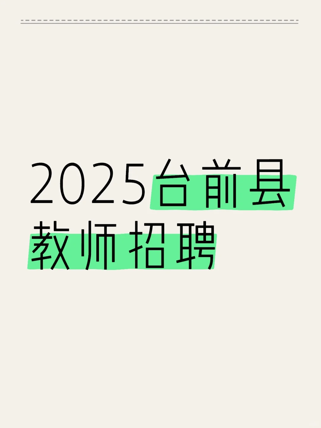 想问一下各位友友们
