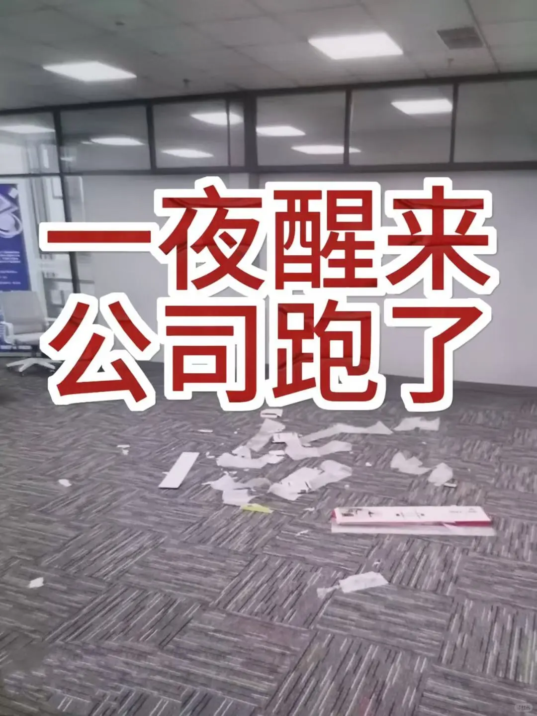 北京找工作4.17