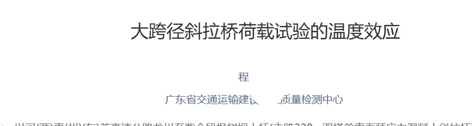 广东事业编仅面试岗录取结果。别凑热闹了