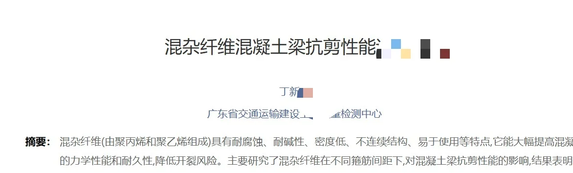 广东事业编仅面试岗录取结果。别凑热闹了