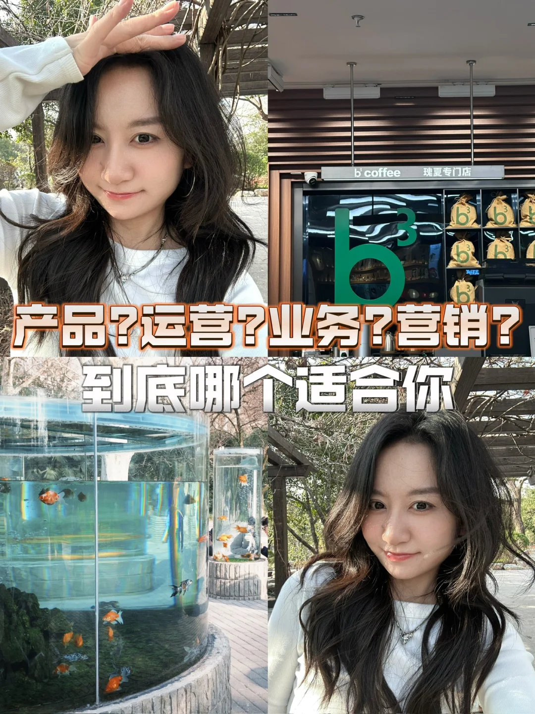 大厂运营是做什么的