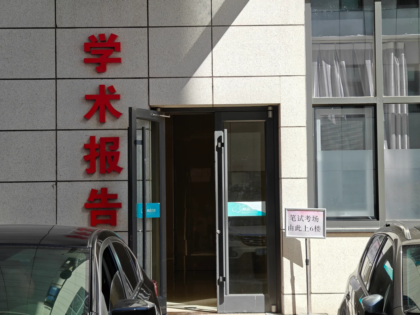 你来回忆 我来解析