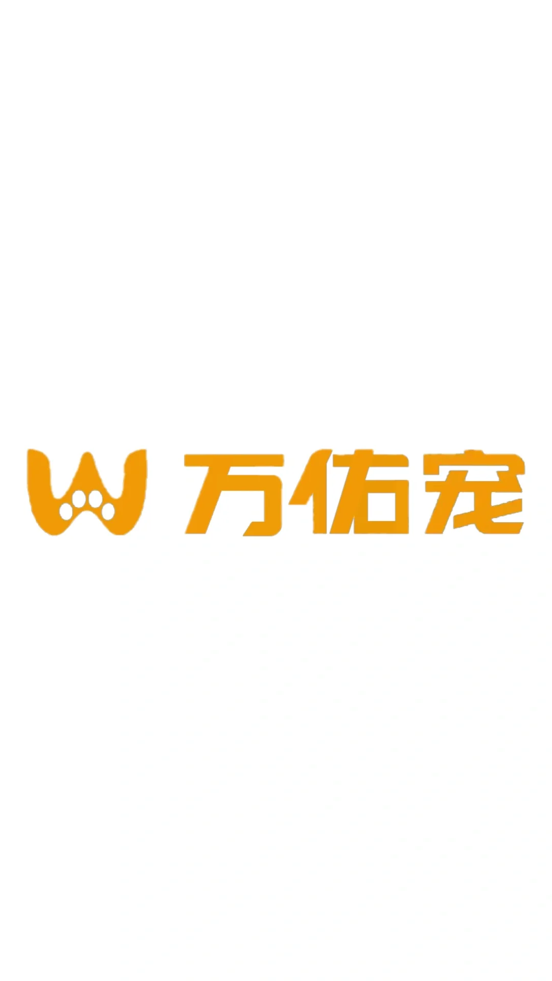 宁波上四休三宠物公司介绍