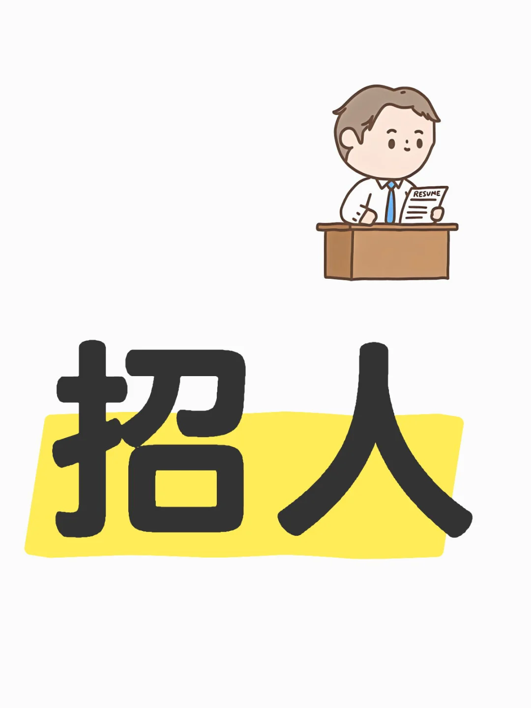 潮牌服装公司