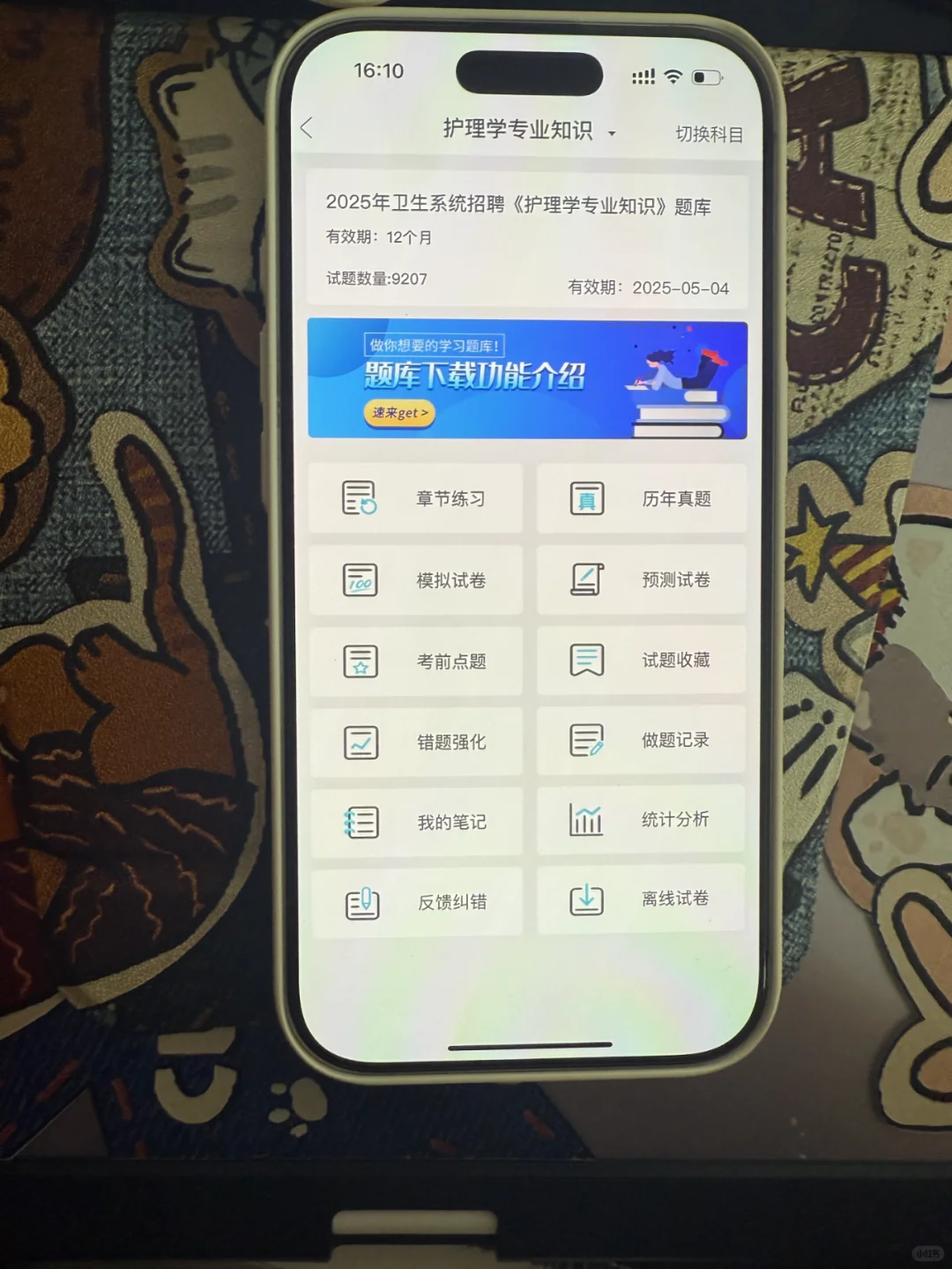 25河北大学附属医院招聘，来一个帮一个！