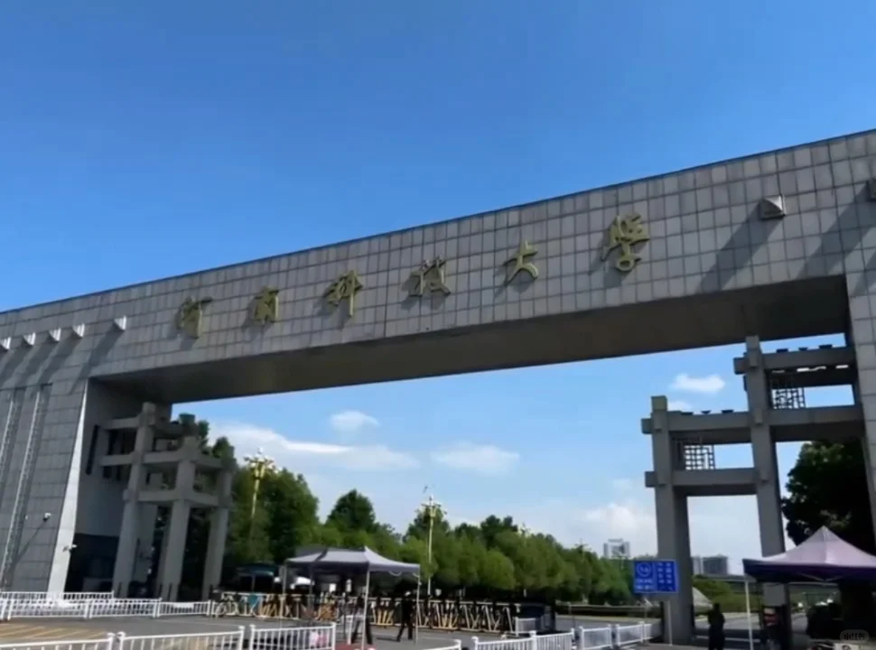 河南科技大学真的后悔来了