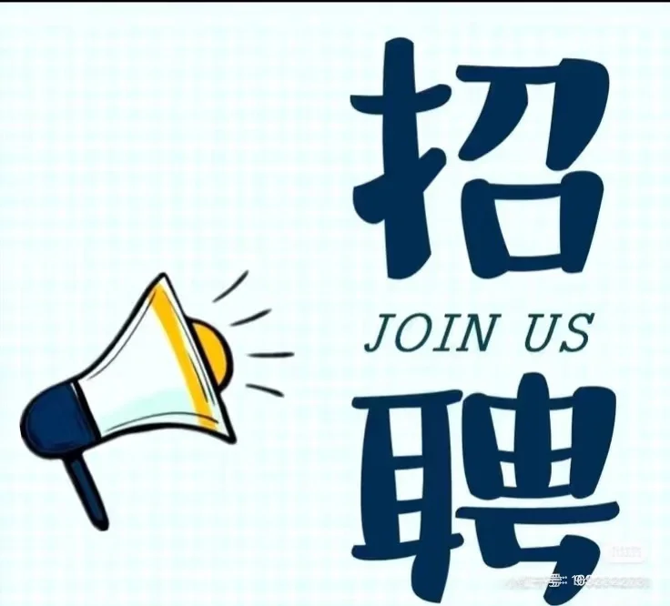 赛罕区瑜伽健身馆招聘保洁