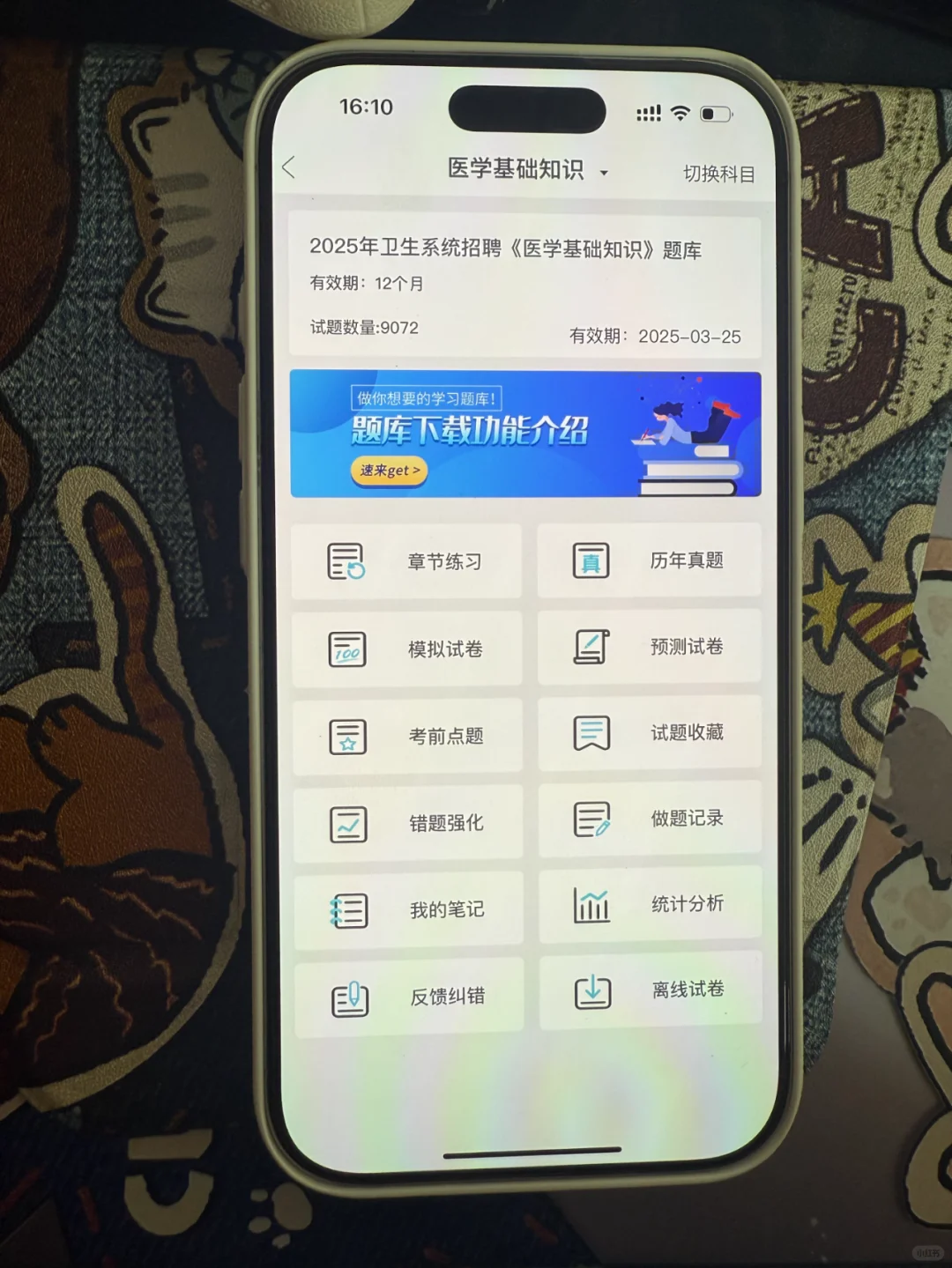 25河北大学附属医院招聘，来一个帮一个！