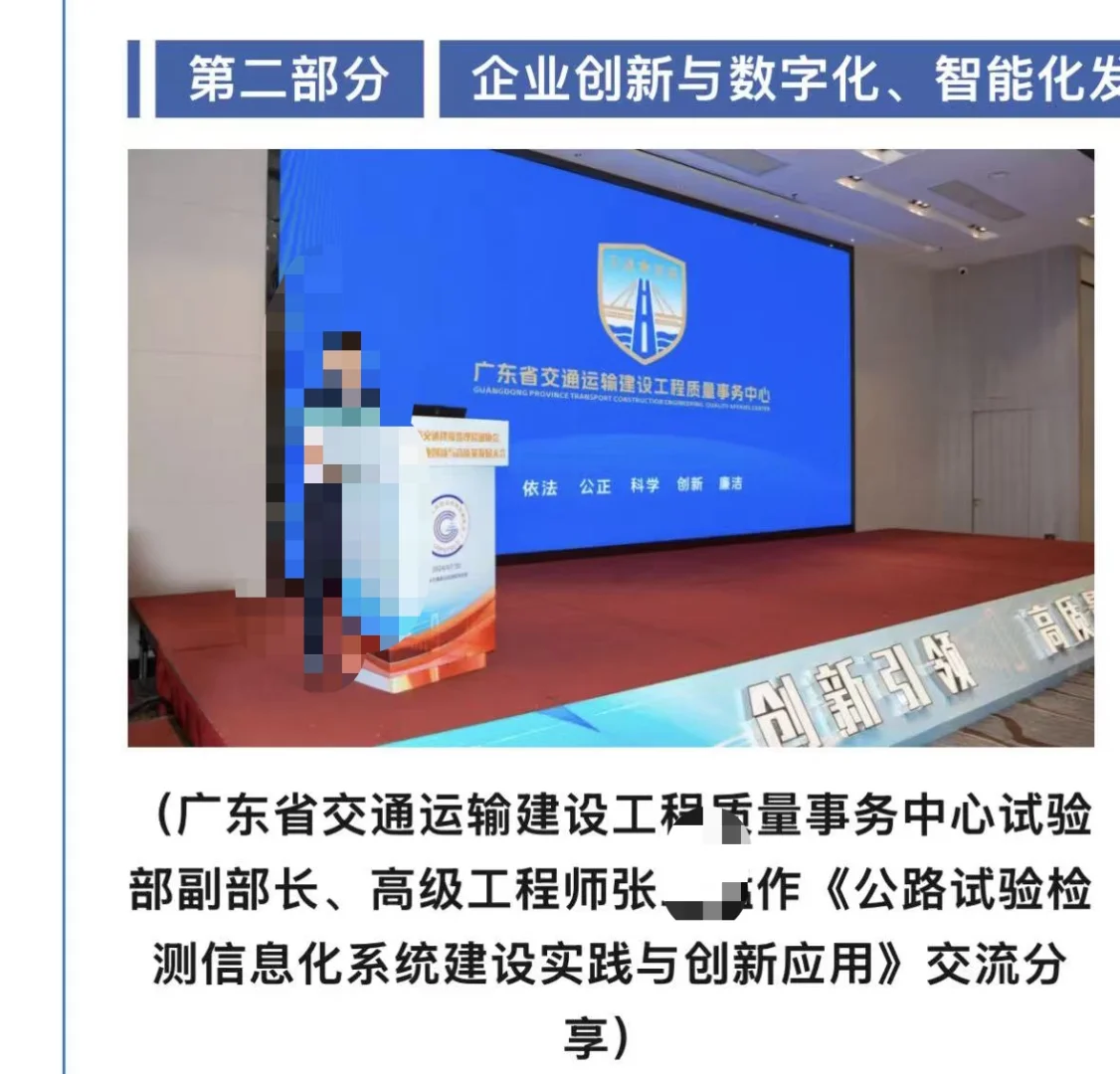 广东事业编仅面试岗录取结果。别凑热闹了