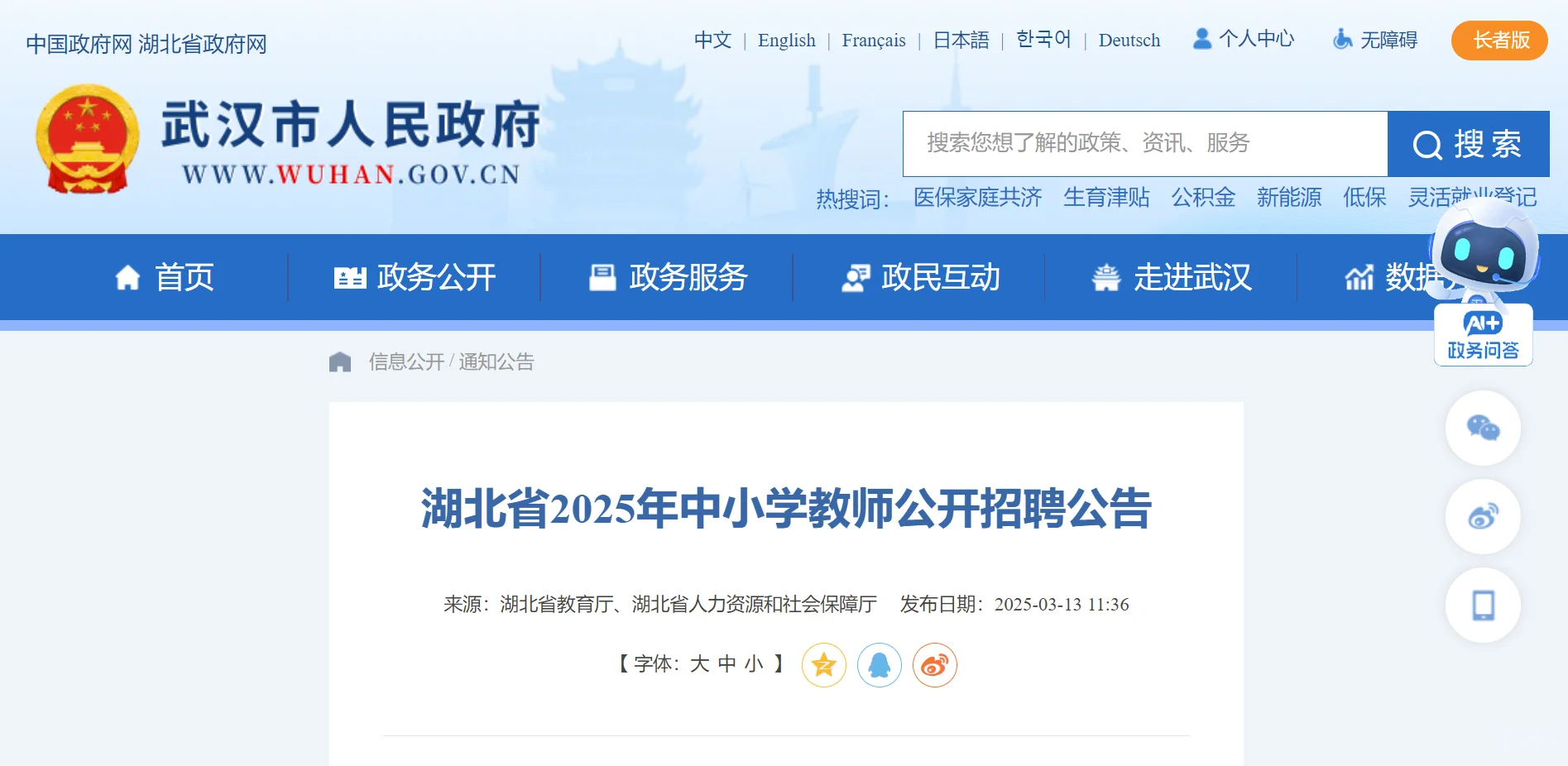 请大家万分想清楚，再做决定！❤️