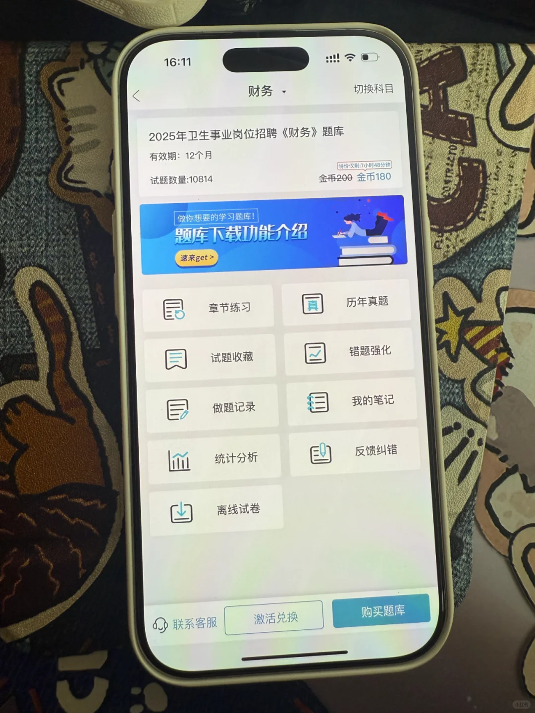 25河北大学附属医院招聘，来一个帮一个！