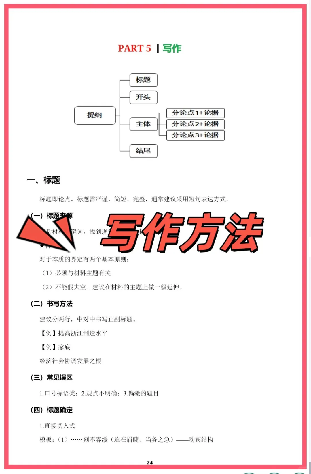 连云港海州区社区考试，错过等一年