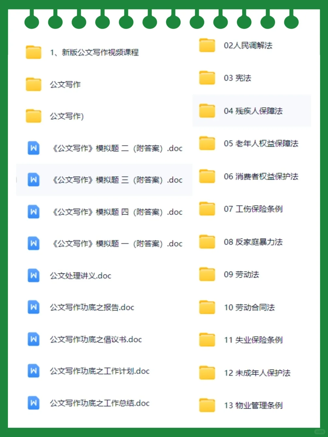 25重庆长寿区招聘社区工作者40名公告