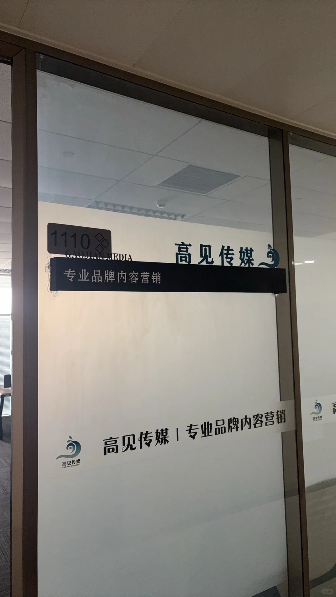 第一次开公司，办公室还缺点啥？