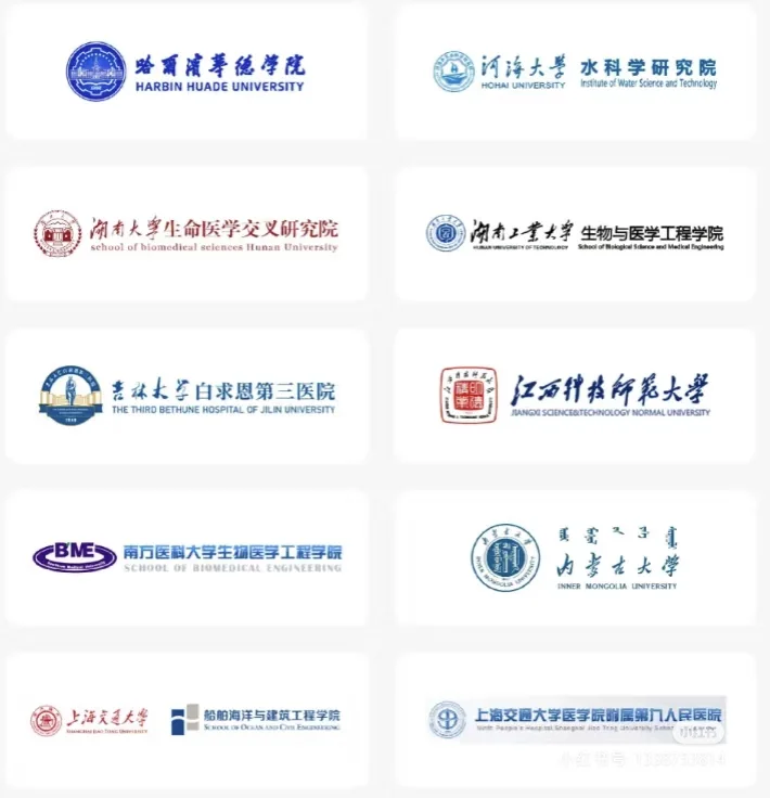 博士同门看过来！