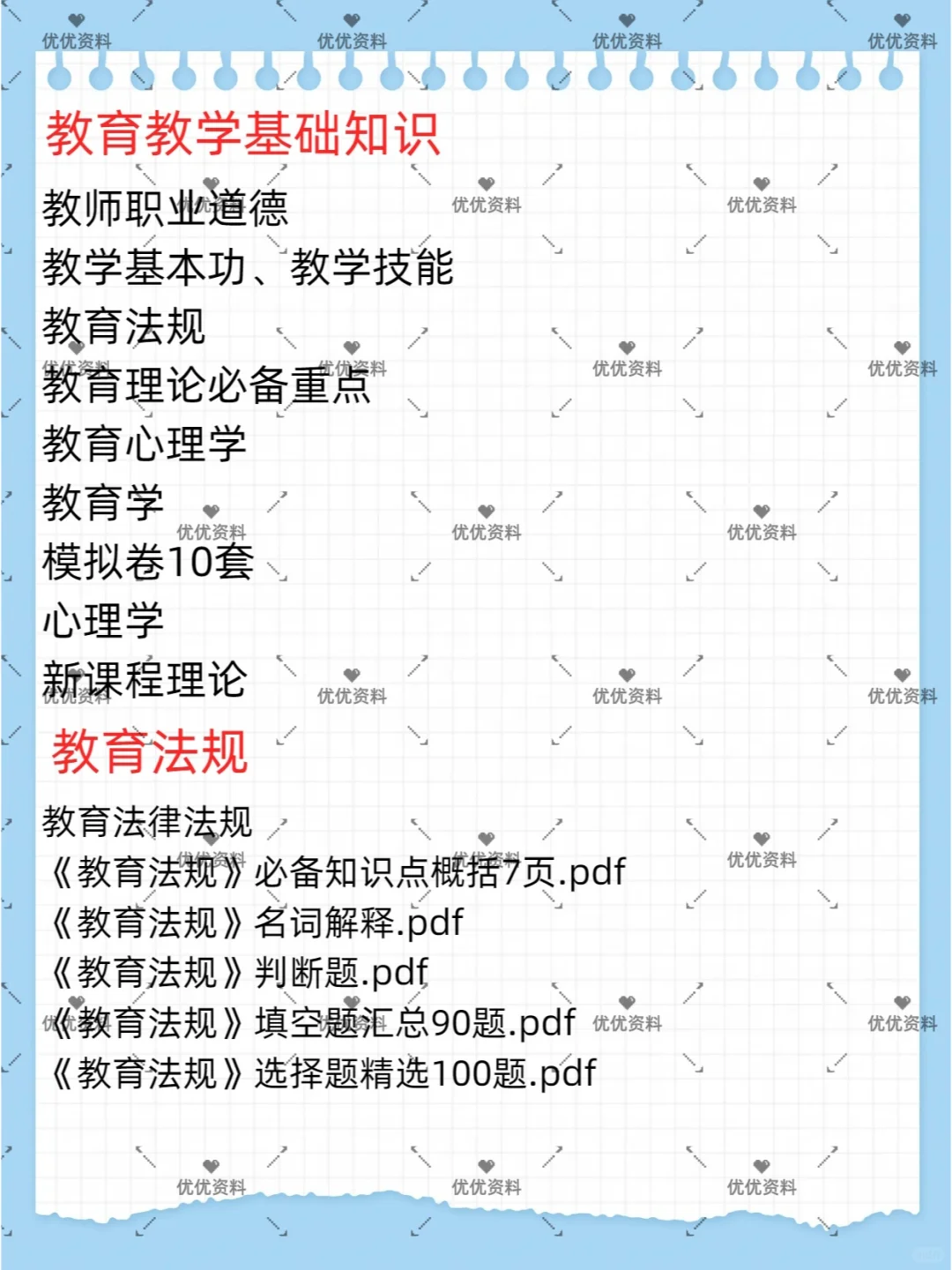 河北省沧州市肃宁县招聘107名事业单位人员