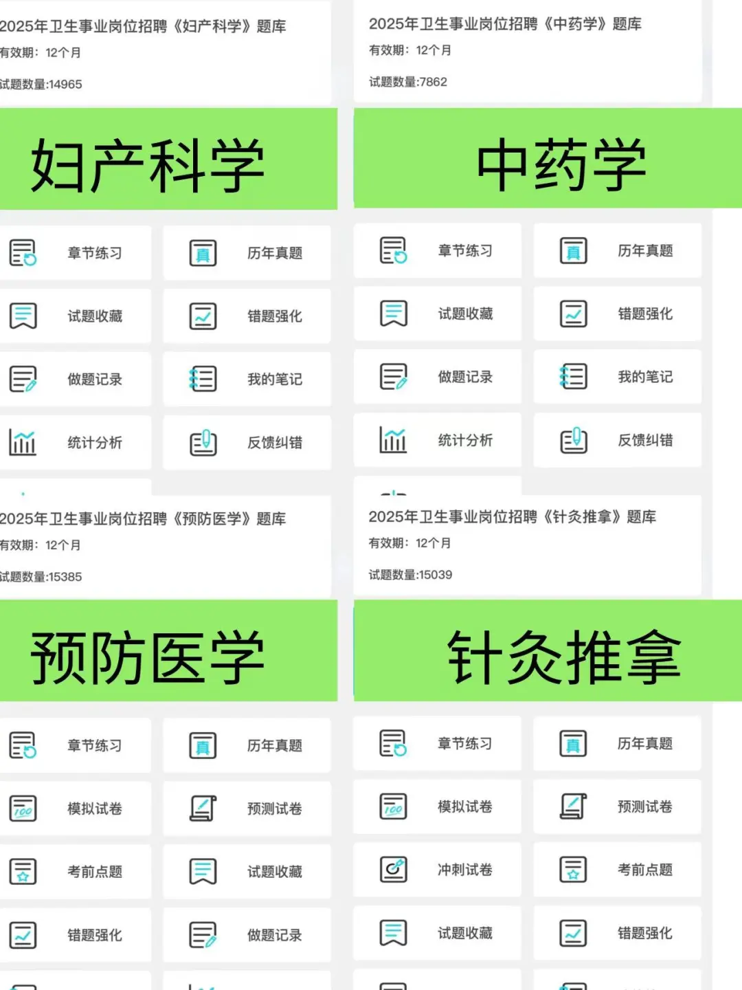 江苏省口腔医院招聘，大家都收到通知了吧！