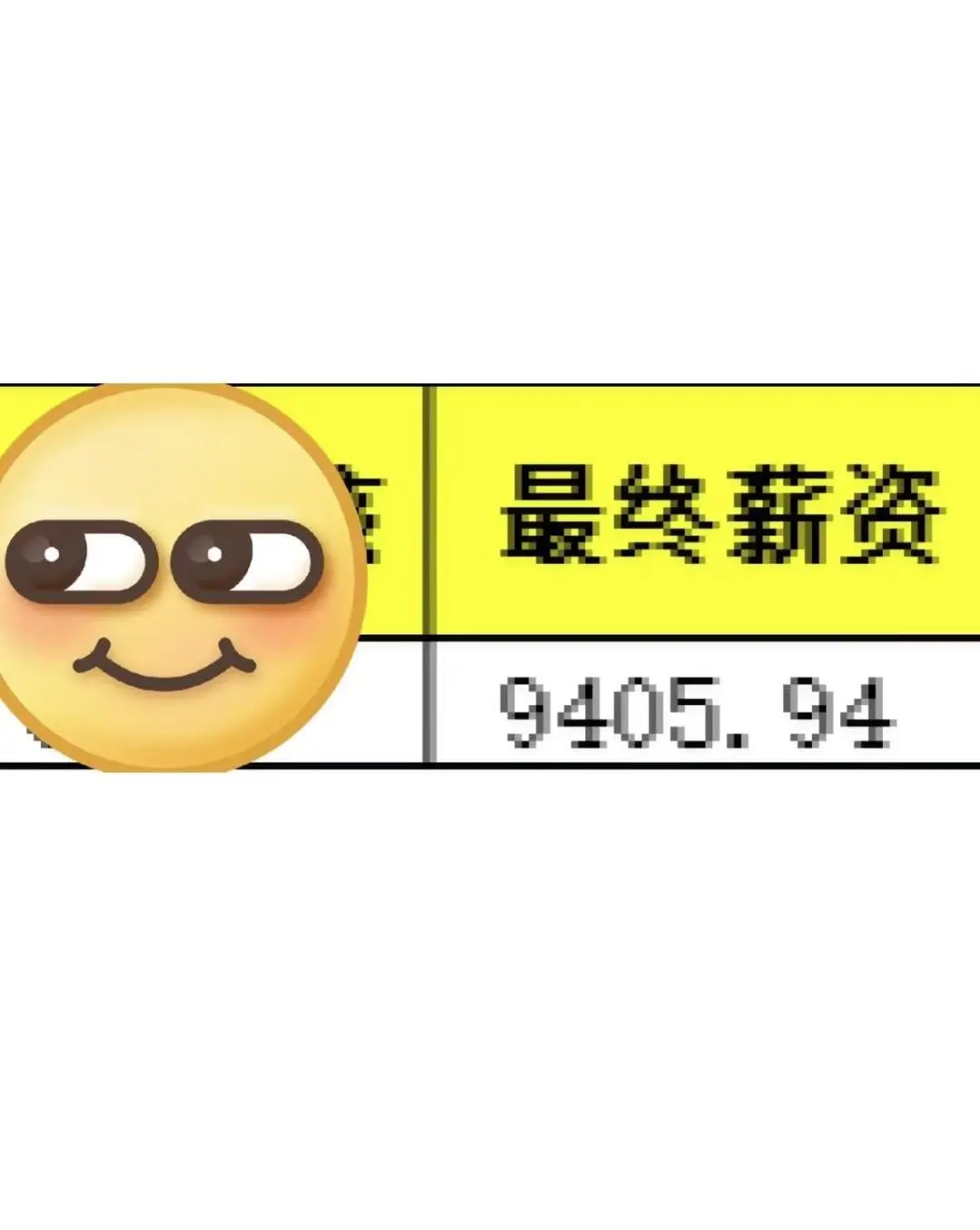 上班(●v●)?