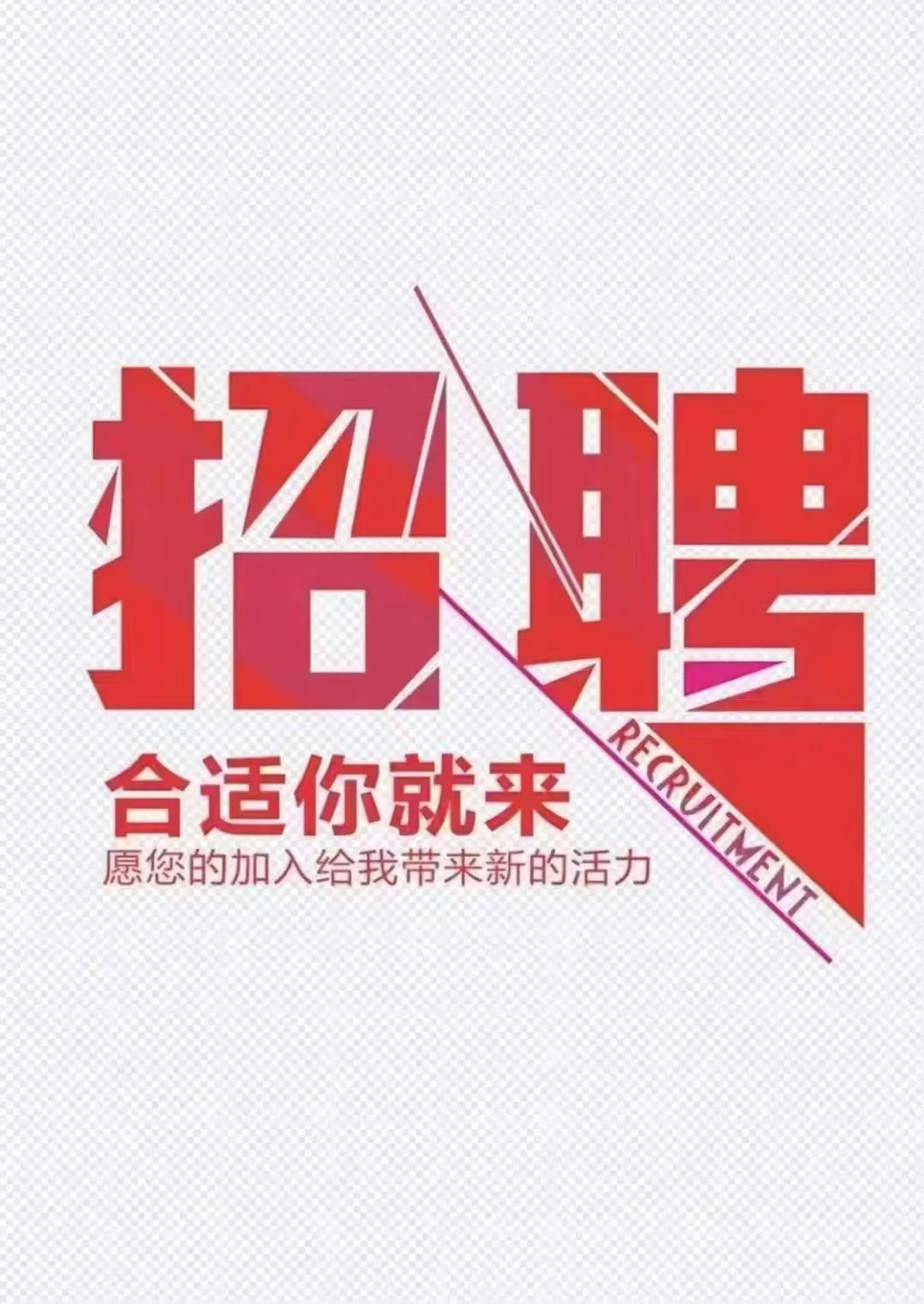 美体师看过来