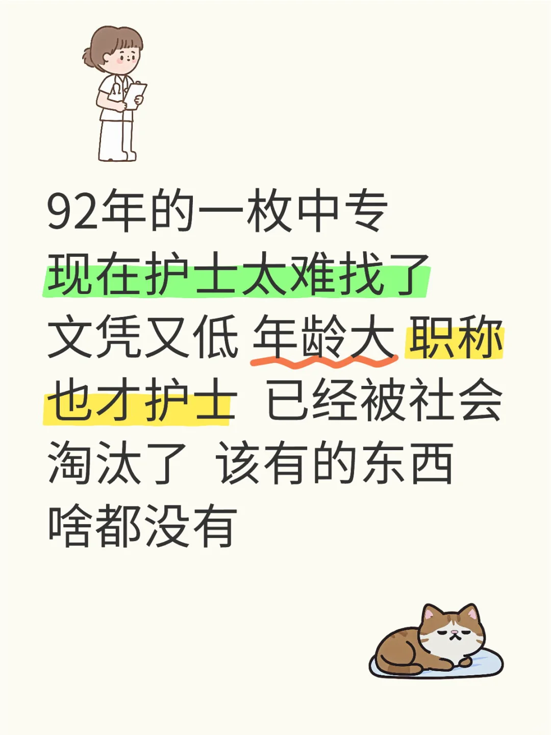 有没有跟我一样的