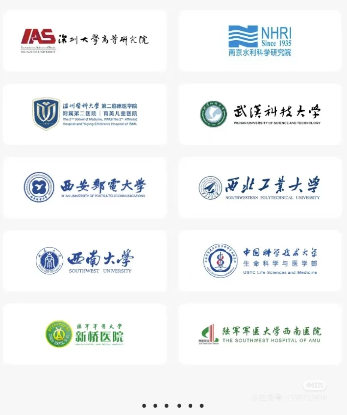 博士同门看过来！