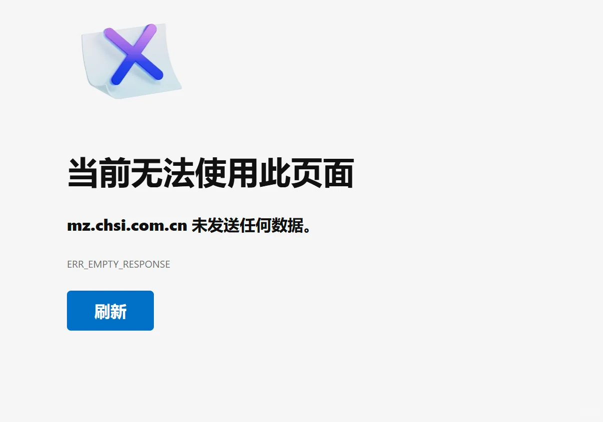 少干定向协议签订平台出来了