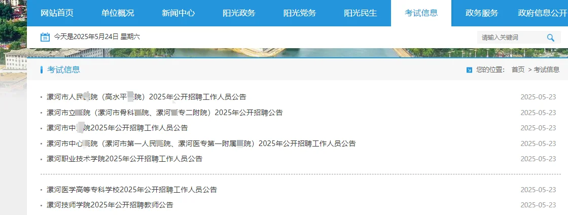 招172人！好突然！漯河?咋回事！