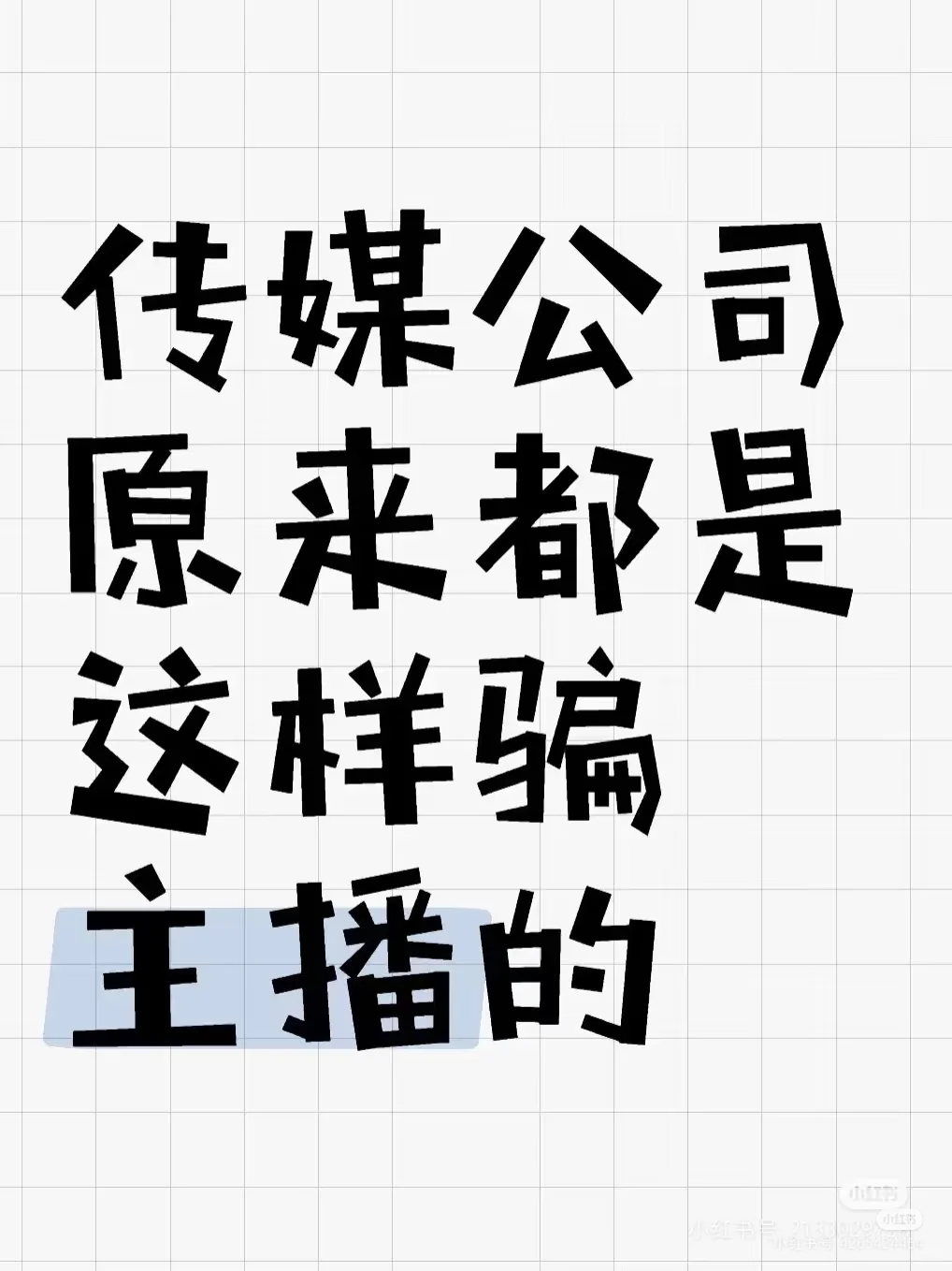 太可怕了? 我以为拐卖只有偏远地区才有