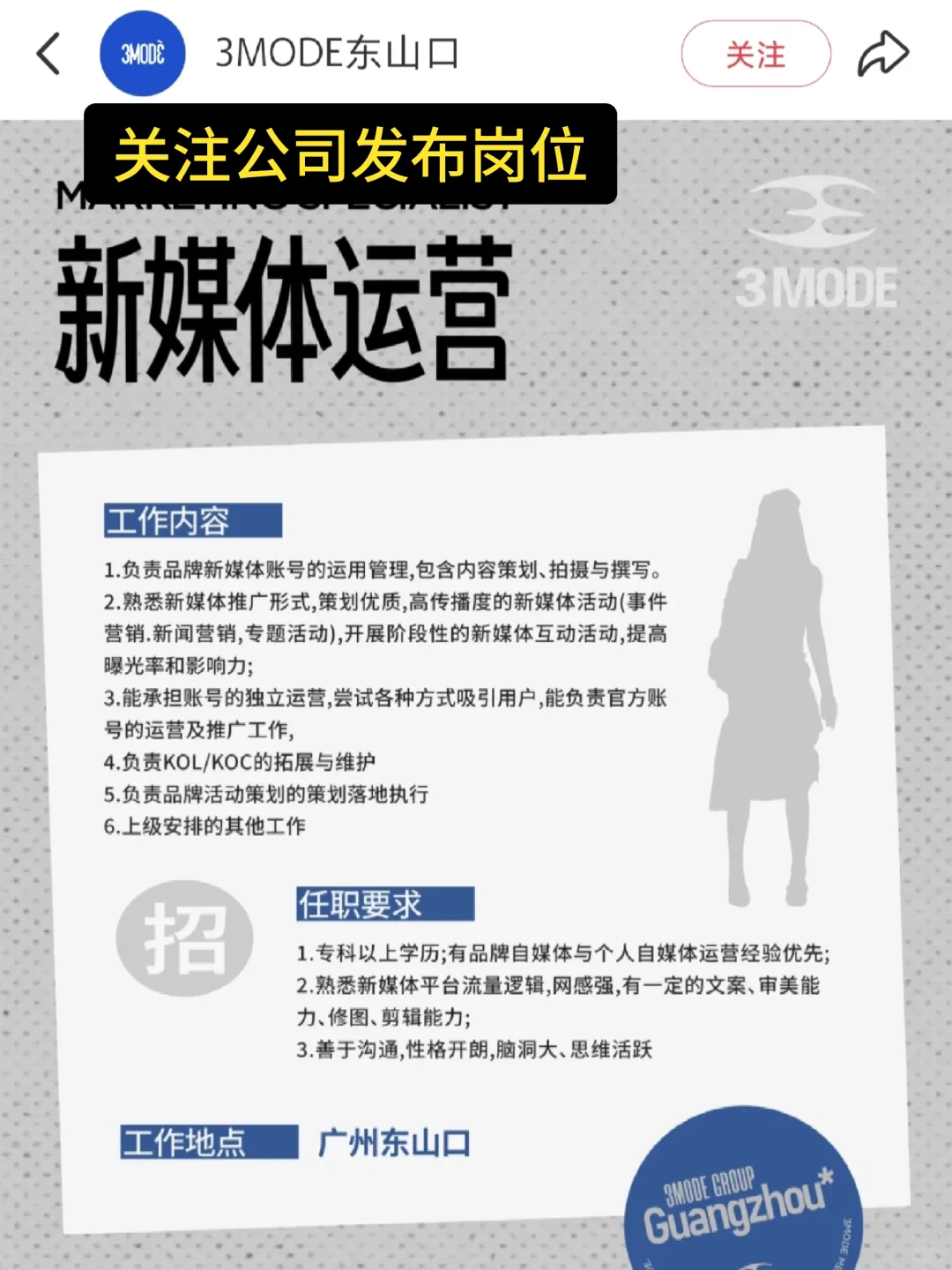只有我觉得小红书比boss找工作有用嘛?