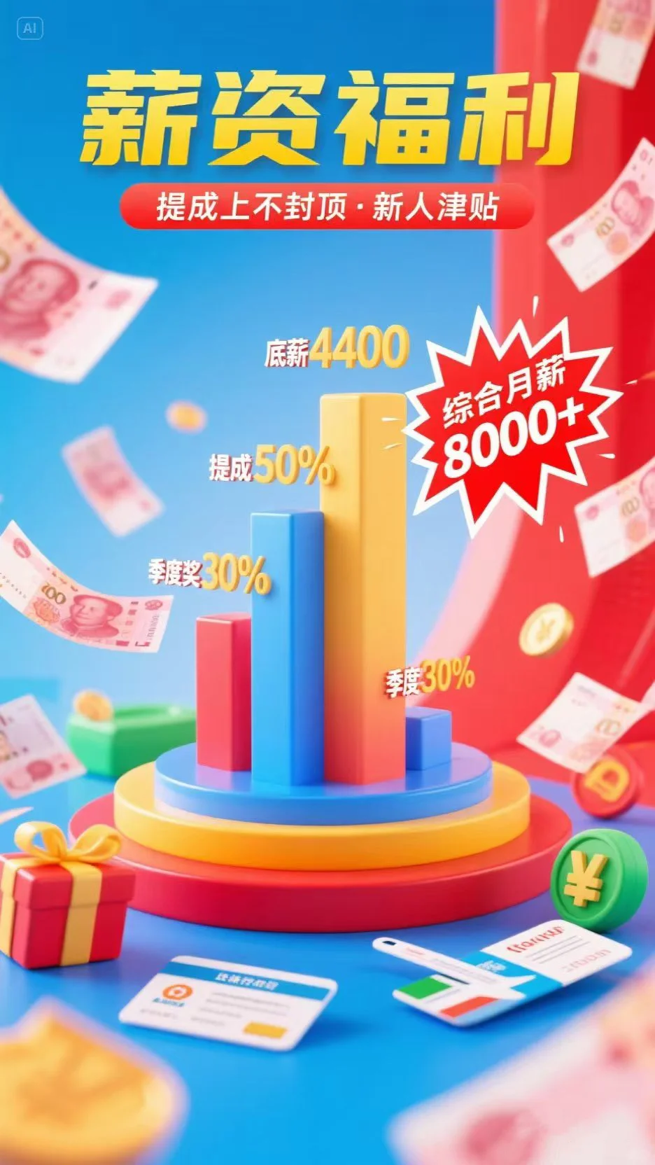 十堰家门口的好工作