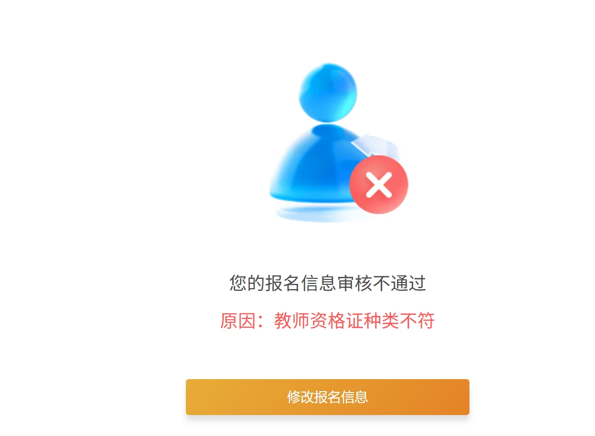 这会好了真啥也不用备考了
